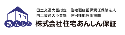 株式会社あんしん保証