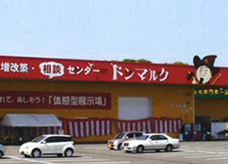 ドンマルク広川店